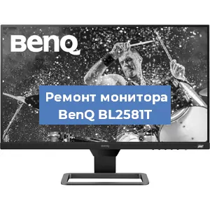 Замена конденсаторов на мониторе BenQ BL2581T в Волгограде